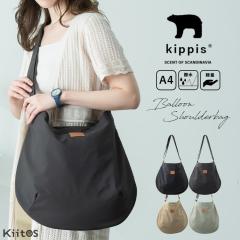 �V�����_�[�o�b�O ���f�B�[�X �u�����h �L�b�s�X kippis ��e�� �傫�� a4 ���� �y�� �o���[���^ �΂ߊ|�� ��l ������� ���킢�� �ʋ� 