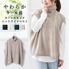 �j�b�g�x�X�g ���f�B�[�X �E�[���� �^�[�g���l�b�N �H �~ ������� �傫���T�C�Y ������� ���킢�� �􂦂� 30�� 40�� 50�� ���n ���[��