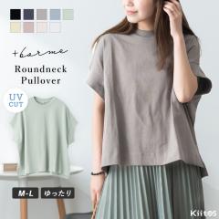 t�V���c ���f�B�[�X ���� ���n �R�b�g�� ��100% �w�r�[�E�F�C�g �v���I�[�o�[ ���n���� �N���[�l�b�N ������� �傫�� ������� �J�W���A