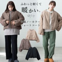 �R�[�g ���f�B�[�X �V���[�g �~ 30�� 40�� 50�� �y�� �g���� ���ȓ��� �y�� �m�[�J���[ �{�^�� �h�� �傫�� ������� ���ꂢ�� ������� 