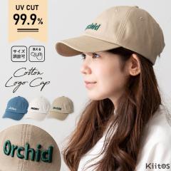 �X�q ���f�B�[�X �L���b�v �[�� UV�J�b�g �h�J���S �R�b�g�� �� �T�C�Y������ �y�� ���킢�� ������� �􂦂� ��l �o�R �A�E�g�h�A ����