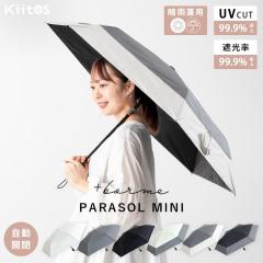 ���P �܂肽���� �����J�� ���f�B�[�X �����Y �Ռ�99.9���ȏ� UV�J�b�g ���J���p �u�����h �R���p�N�g �ՔM �������H upf50+ ���킢�� ��