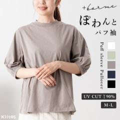 t�V���c ���f�B�[�X 5���� �J�b�g�\�[ �p�t�X���[�u �R�b�g�� ��100 �v���I�[�o�[ ���n UV�J�b�g u�l�b�N ������� ���ꂢ�� ������� �t