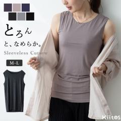 �C���i�[ ���f�B�[�X �m�[�X���[�u �^���N�g�b�v �J�b�g�\�[ �g�b�v�X �̂ɂ��Ȃ₩�t�B�b�g �_�炩 �J�b�g�\�[ �V���v�� ���n ������� 