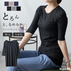 �C���i�[ ���f�B�[�X 5���� t�V���c �J�b�g�\�[ �g�b�v�X �̂ɂ��Ȃ₩�t�B�b�g �_�炩 �J�b�g�\�[ �V���v�� ���n ������� ���ꂢ �I�t