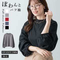 �J�b�g�\�[ ���� ���f�B�[�X �p�t�� t�V���c �R�b�g�� �� �g�b�v�X �p�t�X���[�u ����T �ۂ�� �{�����[���� ������� uv ���O���΍� 