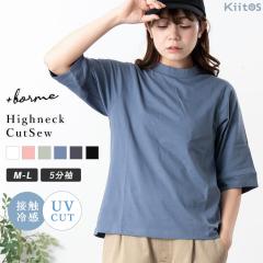 T�V���c ���f�B�[�X 5���� ��100% �ڐG�⊴ UV�J�b�g ���� �J�b�g�\�[ ���߃��u �n�C�l�b�N ���u ���ꂢ�� ������� ��̘r�J�o�[ �̌^�J