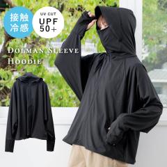�p�[�J�[ ���f�B�[�X UV�J�b�g ������Ă��~�� �ڐG�⊴ UPF50+ �ۗ�܃|�P�b�g ���b�V���K�[�h �h���}�� �Εt�� �t�[�h �w�� ���� ��