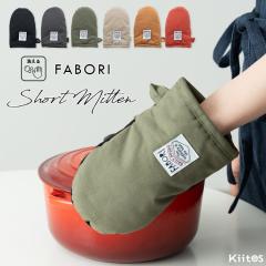 �I�[�u���~�g�� �R�b�g�� ��100 ����� ������� ���킢�� �ϔM �k�� �A�E�g�h�A �􂦂� �R���p�N�g ���� ���n �V���v�� �v���[���g �M