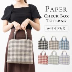 �����o�b�O �g�[�g �� �`�F�b�N �X�N�G�A �g�[�g�o�b�O �ăo�b�O ��e�� �В� a4 ���΂� �n���h�o�b�O ��� �J�W���A�� ���킢�� ����