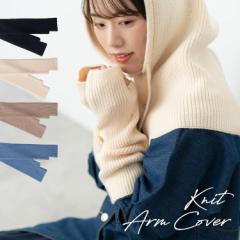 �A�[���E�H�[�}�[ ���f�B�[�X ��� �A�[���J�o�[ �j�b�g �؍� �����O �w�� �g���� �������� �ӂ�ӂ� ���킢�� ������� ���u �h�� �v��