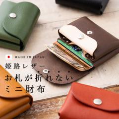 ���z ���f�B�[�X ���D���܂�Ȃ� ������ �R���p�N�g �~�j�E�H���b�g �P�H���U�[ ���v �{�v ���{�� ���K���� �I�C���V�������N���U�[ ����