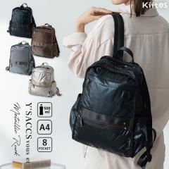 �����b�N ���f�B�[�X �u�����h �C�U�b�N �i�C���� a4 ��e�� ���� ���^���b�N �ʋ� �ʊw ������� ��l ���킢�� ���ꂢ�� �y�� �w�ʃt�@