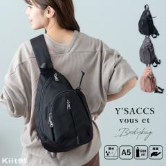 �{�f�B�o�b�O ���f�B�[�X �u�����h �C�U�b�N���[�G YSACCS vous et ��l ������� ���ꂢ�� �����V�����_�[ a5 �y�� �i�C���� �y�b�g�{