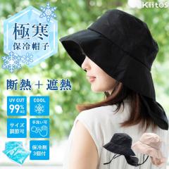 �X�q ���f�B�[�X uv�J�b�g �n�b�g �⊴ ������ �ۗ��3�t�� �ՔM �Ռ���99���ȏ� �� ���l���� ����t�� �΍L �T�C�Y������ �􂦂� ��