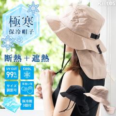 �X�q ���f�B�[�X uv�J�b�g �A�h�x���`���[�n�b�g �⊴ ������ �ۗ��3�t�� �ՔM �Ռ���99���ȏ� �� ���l���� ����t�� �΍L �T�C�Y��