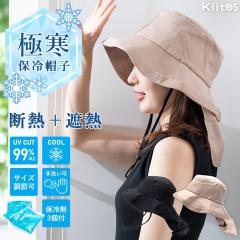 �X�q ���f�B�[�X uv�J�b�g �Z�[���[�n�b�g �⊴ ������ �ۗ��3�t�� �ՔM �Ռ���99���ȏ� �� ���l���� ����t�� �΍L �T�C�Y������ 