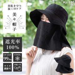 �X�q ���f�B�[�X �n�b�g �΍L uv�J�b�g ���Ă��h�~ �Ռ�100�� ���X�X�q �� ������ ����� �􂦂� �T�C�Y������ upf50+ ���O���΍� ��