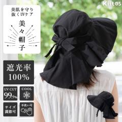 �X�q ���f�B�[�X �n�b�g �΍L ���{�� uv�J�b�g ���Ă��h�~ �Ռ�100�� ���X�X�q �� ������ ����� �􂦂� �T�C�Y������ upf50+ ���O��