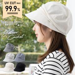 �X�q ���f�B�[�X �L���X�P�b�g �n�b�g uv �����b�V�� �R�ۖh�L �����΍� �T�C�Y������ �܂肽���� �Ώ����� ������� ���O�� ������ ��