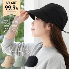 �X�q ���f�B�[�X �L���b�v uv�J�b�g upf50+ �΍L �[�� ���� �y�� �ՔM ������� ���� �􂦂� ���� �T�C�Y���� ���O���΍� �����b�V�� 