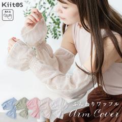 �A�[���J�o�[ ���f�B�[�X ���[�X ������� �����O �V�t�H�� �V�A�[ ������� ���킢�� ��l uv ���O���΍� ��[�΍� �􂦂� ���]�� �t ��