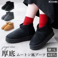 ���[�g���u�[�c ���f�B�[�X ���� ���� �V���[�g 4.5�Z���`�q�[�� �h�� �g���� �y�� �����₷�� ����Ȃ� ������� ���킢�� �C �{�A �ɂ�