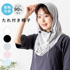 �t�F�C�X�J�o�[ uv �t�[�h�t�� �Εt�� �ڐG�⊴ ���ꂵ���Ȃ� �}�X�N �X�q �R�t�� �}�X�N �l�b�N�K�[�h �l�b�N�J�o�[ ���悯 ������ ��