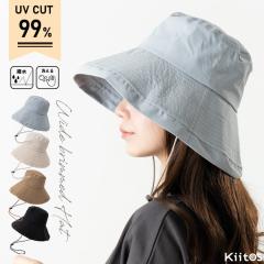 �X�q ���f�B�[�X �΍L �n�b�g UV�J�b�g 99% �ՔM -18�x ������ �����R�t�� ���]�� ��΂Ȃ� �􂦂� ���� �܂肽���� ���悯 �R�ۖh�L 