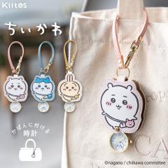 �������v �������� chiikawa ���킢�� ������� �X�g���b�v�E�H�b�` �M�t�g �v���[���g �u�����h �L�����N�^�[ ������ �n�`���� �L�b�Y 