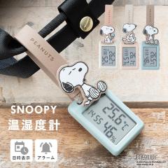 �����x�v �f�W�^�����v �X�k�[�s�[ SNOOPY ������� �Ԃ���� �����^�� ���x�v ���x�v �t�����v ���^ �x�r�[ 2way �A�E�g�h�A �L�����v 
