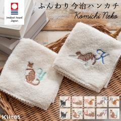 �n���J�` ���f�B�[�X �M�t�g �����^�I�� �L �l�R �C�j�V���� �h�J 25cm �v���[���g ���킢�� ������� �� �I�[�K�j�b�N�R�b�g�� ���{�� 