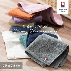 �^�I���n���J�` �M�t�g �n���J�` ���f�B�[�X �����Y �I�[�K�j�b�N�R�b�g�� ��100 �����^�I�� 25cm �v���[���g ��̓� ���� �ސE ���n ��