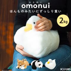 ポケモンセンターオリジナル ぬいぐるみビーズクッションむぎゅっと