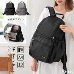 �}�U�[�Y�o�b�O �����b�N ��e�� a4 �}�U�[�Y�����b�N ���� �y�� ���킢�� ������� �傫�� �w�ʃ|�P�b�g �w�ʃt�@�X�i�[ �����b�N�T�b�N