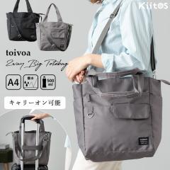 �g�[�g�o�b�O ���f�B�[�X 2way �V�����_�[�o�b�O �΂ߊ|�� ���|�� ��e�� �傫�� a4 ���� �y�� 9�|�P�b�g �y�b�g�{�g�� ���s �g���x�� ��