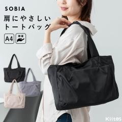 �g�[�g�o�b�O ���f�B�[�X a4 ���y�� �t�@�X�i�[�t�� �}�U�[�Y�o�b�O ���|�� �������� 8�|�P�b�g �|�P�b�g�������� �傫�� ��e�� ���s ��