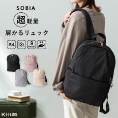 �����b�N ���f�B�[�X ���y�� a4 �|�P�b�g�����ς� 9�|�P�b�g ���ɂ₳���� ��e�� �����b�N�T�b�N �}�U�[�Y�o�b�O �V���v�� �ʋ� �ʊw ��