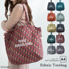 �g�[�g�o�b�O ���f�B�[�X �В� a4 ��e�� �G�X�j�b�N�� �h���X�g ������ �c�^ �傫�� �y�� ������� ���킢�� ���s �ʋ� �ʊw ������ �v