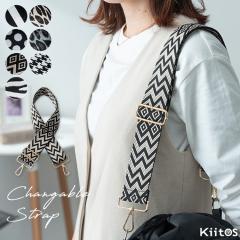 �V�����_�[�X�g���b�v �o�b�O �X�}�z ���� ���L �V�����_�[�x���g �P�i �t���ւ� �� ��t�� ������� ���킢�� �X�}�z�X�g���b�v ���� ��