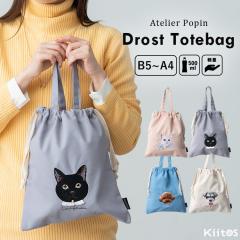 �g�[�g�o�b�O ���f�B�[�X �В� a4 ��e�� �h�J ���� �A�j�}�� �l�R �� �L �h���X�g �c�^ �傫�� �y�� ������� ���킢�� ���|�� ���s ��