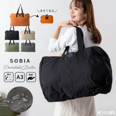 �{�X�g���o�b�O �܂��� �R���p�N�g ���s �ꔑ �� �����^�� �|�P�b�^�u�� �i�C���� ���� a3 ��e�� ��l ���f�B�[�X �����Y �y�� �L��