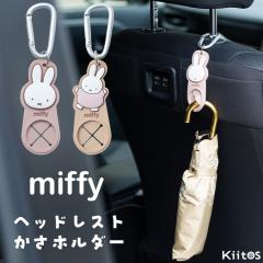 �P�z���_�[ �� �^�I���z���_�[ miffy �~�b�t�B�[ �J���r�i �w�b�h���X�g �����^�� ���킢�� ������� �v���[���g �M�t�g �o�b�O�`���[�� 