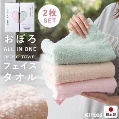 �t�F�C�X�^�I�� 2���Z�b�g �u�����h ���ڂ�^�I�� �I�[���C������ �M�t�g ��̓� ���킢�� �n�[�g ���{�� ��100 �Ԃ���� ������� ����