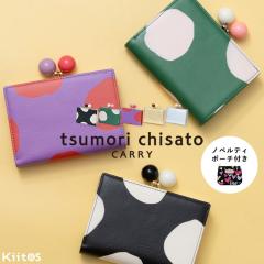 ���z ���f�B�[�X ��� �u�����h �c�����`�T�g tsumori chisato CARRY ���܌� �h�b�g ������� ��l ���킢�� �m�x���e�B�|�[�`�t�� �v