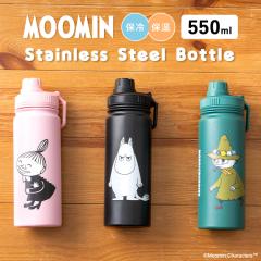 ���� ���[�~�� �X�e�����X�{�g�� 550ml ������ �ۗ� �ۉ� �}�O�{�g�� �����t�� �L�����N�^�[ ��l �q�� ���q ������� ���킢�� �}�C�{