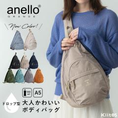 �{�f�B�o�b�O ���f�B�[�X �u�����h anello �A�l�� ���ꂢ�� ������� ��l ���킢�� ���b�Z���W���[�o�b�O ��i �i�C���� �V�����_�[�o�b