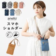 �X�}�z�|�[�` ���f�B�[�X �u�����h anello �X�}�z�V�����_�[ �V�����_�[�o�b�O ������ �}���`�|�[�` �΂ߊ|�� ���|�� ���� �c�^ �V���v��