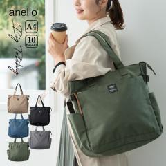 �g�[�g�o�b�O ���f�B�[�X �u�����h �A�l�� anello a4 10�|�P�b�g �傫�� �ʋ� �ʊw �t�@�X�i�[�t�� ���� ��e�� �y�� ���s �W�� 20l �`��