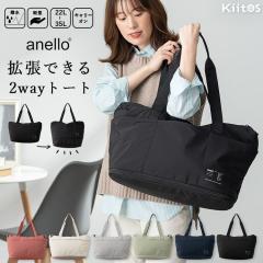 �g�[�g�o�b�O ���f�B�[�X �{�X�g���o�b�O anello �A�l�� �u�����h ��e�� �y�� ���s �W�� �g�� ���ʝ��� a4 �t�@�X�i�[�t�� �傫�� ����